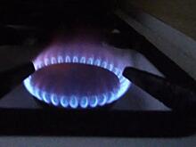 Для жителей Курской области с 1 марта снизится стоимость договоров на газовое обслуживание