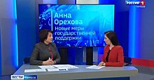 Для Тамбовской области расходы на новые меры поддержки семей с детьми составят не менее 3 миллиардов рублей