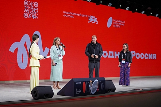 В НЦ «Россия» прошел показ спецвыпуска проекта «Модная Россия»