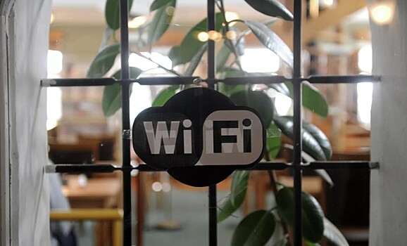 Названы правила безопасного использования общественного Wi-Fi