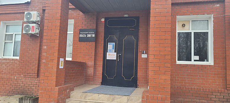 «Экоцентр» возобновляет работу