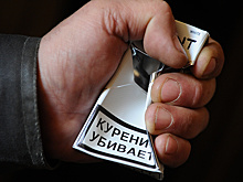 В России запретили «легкие» сигареты