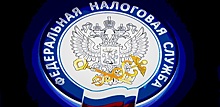 ФНС напоминает о порядке уплаты налога на имущество граждан в 2019 году