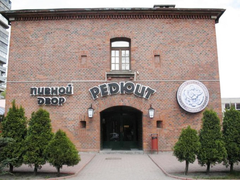 Ресторан «Редюит», Калининград, Россия, Европа