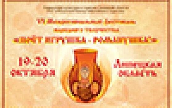 Лучшие мастера глиняной игрушки соберутся в Троицком