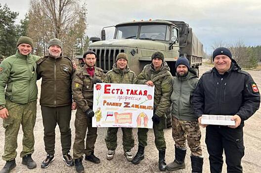 В Луганск для мобилизованных южноуральцев отправили гуманитарную помощь: тушенку, молитвословы, детские письма