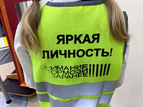 Сотрудники Госавтоинспекции подарили ученикам нижегородской школы мобильный автогородок