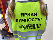 Сотрудники Госавтоинспекции подарили ученикам нижегородской школы мобильный автогородок