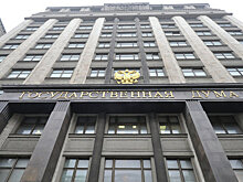 Госкорпорации станут публично-правовыми компаниями
