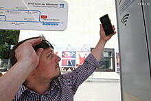 Бесплатный Wi-Fi появился на пяти автовокзалах и станциях в Подмосковье