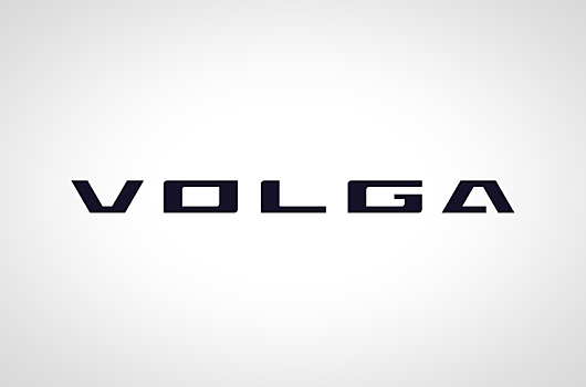 ГАЗ подал заявку на регистрацию товарного знака Volga