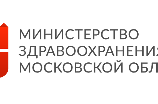 Минздрав МО: завтра в Красногорске открывается новое отделение медицинской профилактики