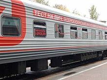 Провериться - пока не поздно. Вагончик приехал и в Псковскую область