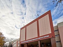 Воспитать чемпионов: как устроен Московский государственный университет спорта и туризма