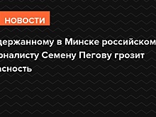 В РУВД Минска российского военкора Семена Пегова с угрозами увели из камеры