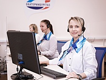 В контакт-центре "Екатеринбурггаза" ответили почти на 30 тысяч вопросов горожан