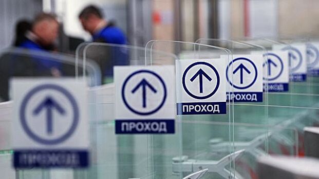 Минтранс разработал новые правила оплаты поездок на электричках и метро