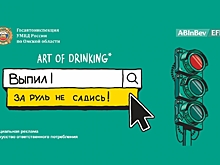 Омские пивовары запустили масштабную социальную кампанию