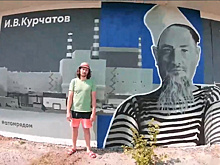 Конкурс видеороликов «АТОМ РЯДОМ» положил начало новому граффити-флешмобу