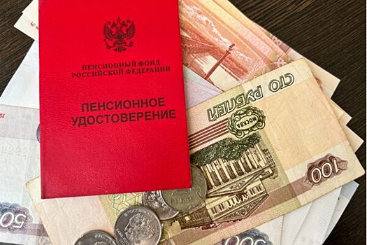 Юристы рассказали о простом способе увеличить свою пенсию