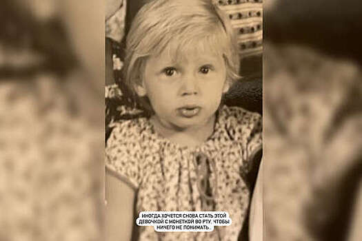 Актриса Наталья Рудова опубликовала детское фото