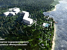 4-звёздный санаторий на 260 номеров построят в Речкуновке под Новосибирском