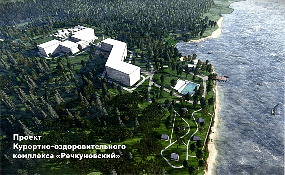 4-звёздный санаторий на 260 номеров построят в Речкуновке под Новосибирском