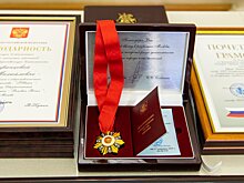 Сергей Собянин наградил заслуженных жителей Москвы