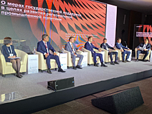 Рязань стала площадкой для обсуждения господдержки промышленных кластеров