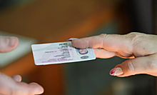 ВС отказался считать водительские права удостоверением личности