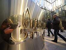 Цена акций "Газпрома" обновила максимум лета 2008 года