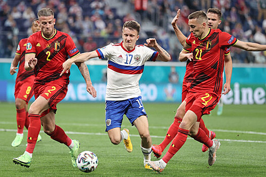 Россия проиграла Бельгии три матча подряд с общим счетом 2:10