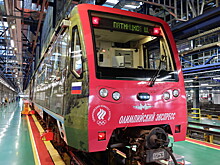 В Москве презентовали «Олимпийский экспресс»