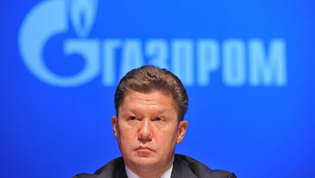Миллер назвал объём добычи «Газпрома» в 2019 году