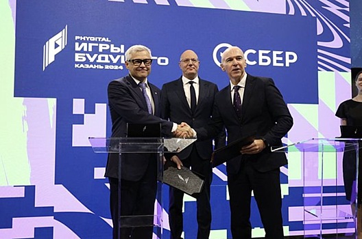 Сбер поддержит международный мультиспортивный турнир «Игры Будущего»