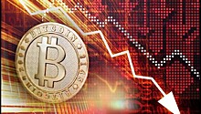 Курс биткоина обновил минимум 2018 года