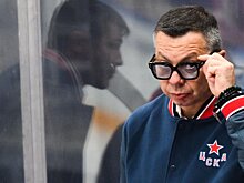 Третьяк о ЦСКА: «У Воробьева был о-го-го какой материал в «Металлурге», и он спокойно завоевывал Кубок Гагарина. А когда материал не тот, то и успехов нет»