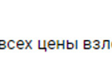 В соцсетях возмутились повышением пенсий только части россиян. «Какая несправедливость»