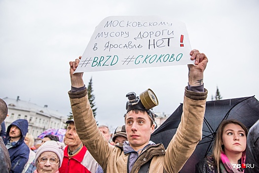 «2019-й станет переломным в народной борьбе»: в Ярославле возродят комитет гражданской обороны