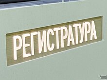 В Новом Уренгое пациентка разделась догола перед входом в поликлинику