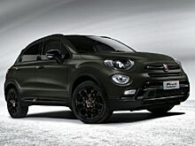 Fiat представил новую версию кроссовера 500Х нового поколения