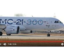 Сергей Брилка поздравил авиазавод с первым беспосадочным перелетом МС-21