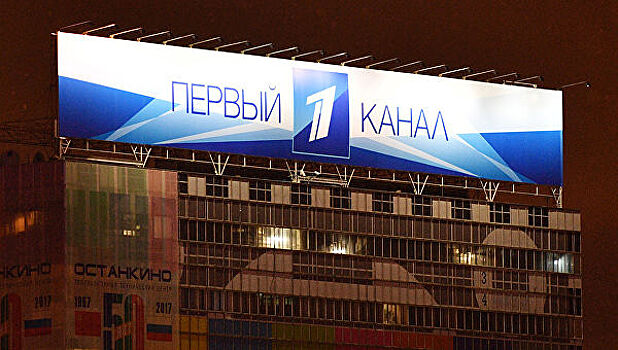 СМИ: Первый канал задолжал ТТЦ «Останкино» 164 млн рублей