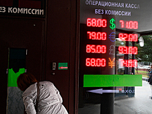 Рубль поплыл
