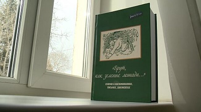 Книги пензенских писателей могут издать бесплатно