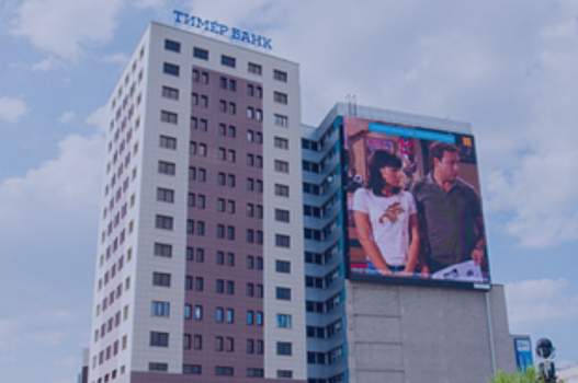 7 августа закрывается офис «Тимер Банка» на Сибирском тракте