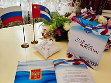 День России не вызвал всплеск брачной активности в Калуге