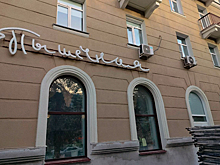 Пышечная на Станиславского получила престижную ресторанную премию