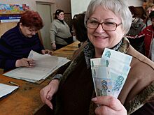 В России предложили ввести 13-ю пенсию