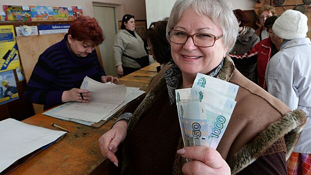 В России предложили ввести 13-ю пенсию